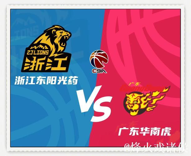 广东男篮发布对阵浙江男篮前瞻：上赛季两次交手互有胜负