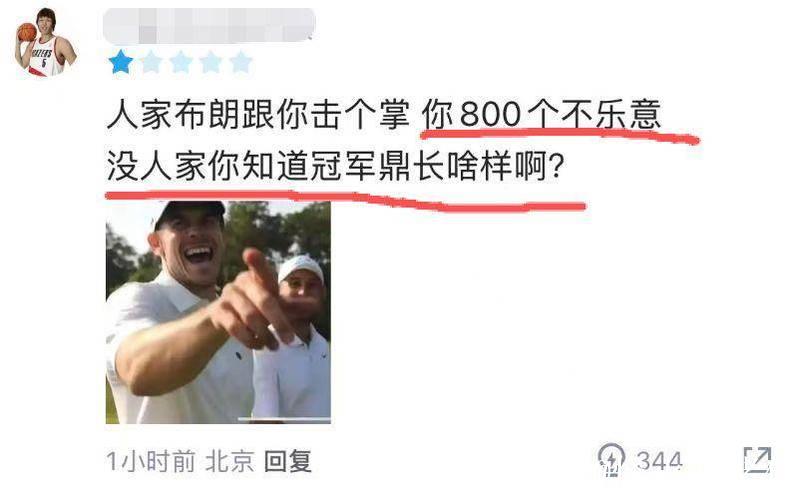 对FMVP甩脸色？被王岚嵚打爆心态崩了，球迷：郭士强不带你没毛病